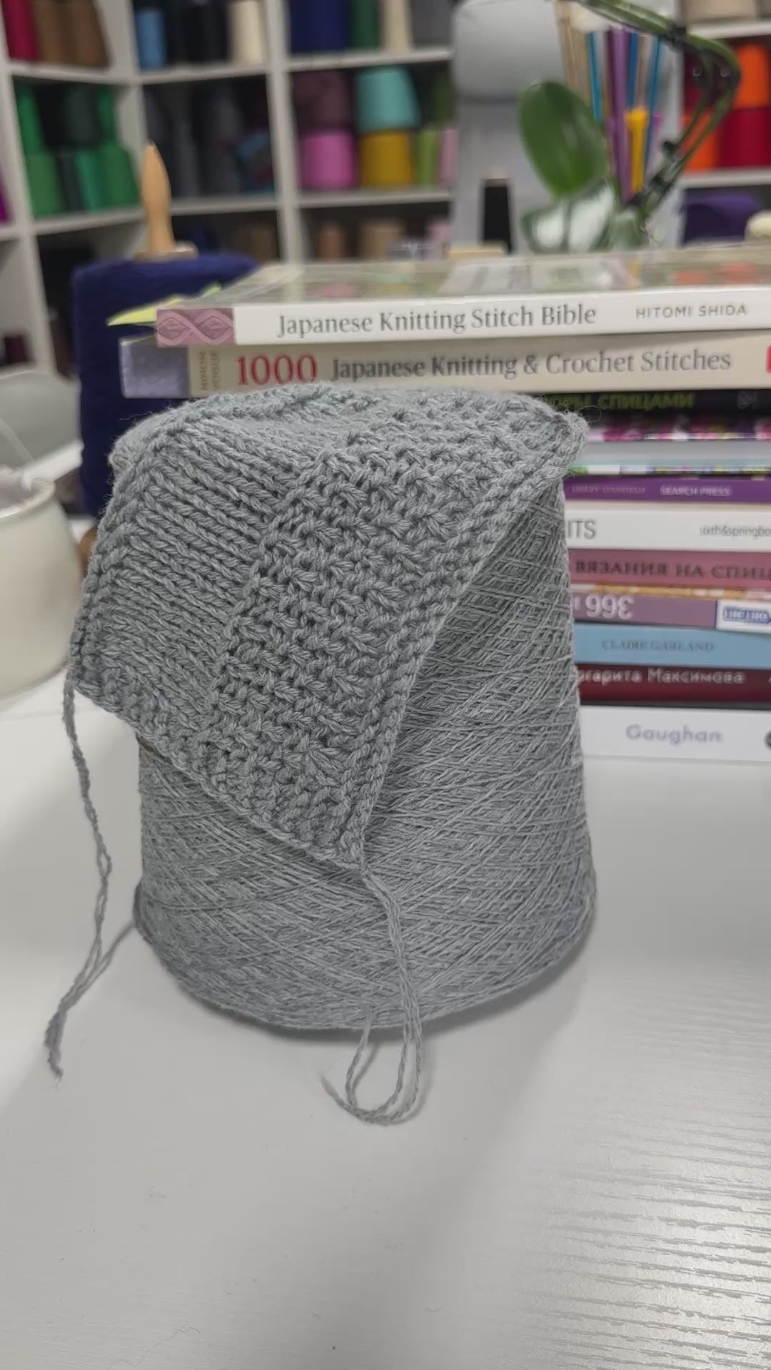 Video showing cone and knitted swatch of Sudoku 2/14 wool blend yarn in Morning Fog.